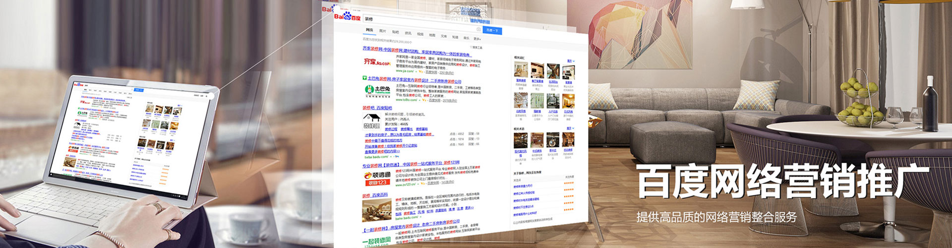 夷陵sem竞价员