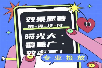百度竞价公司广告投放全流程解析及案例解读